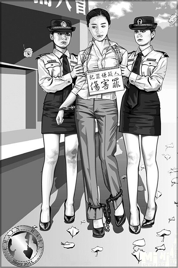 Chinese female prisoners artwork