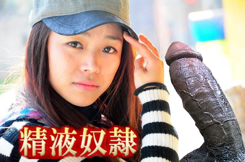 Semen handling props 精液处理道具