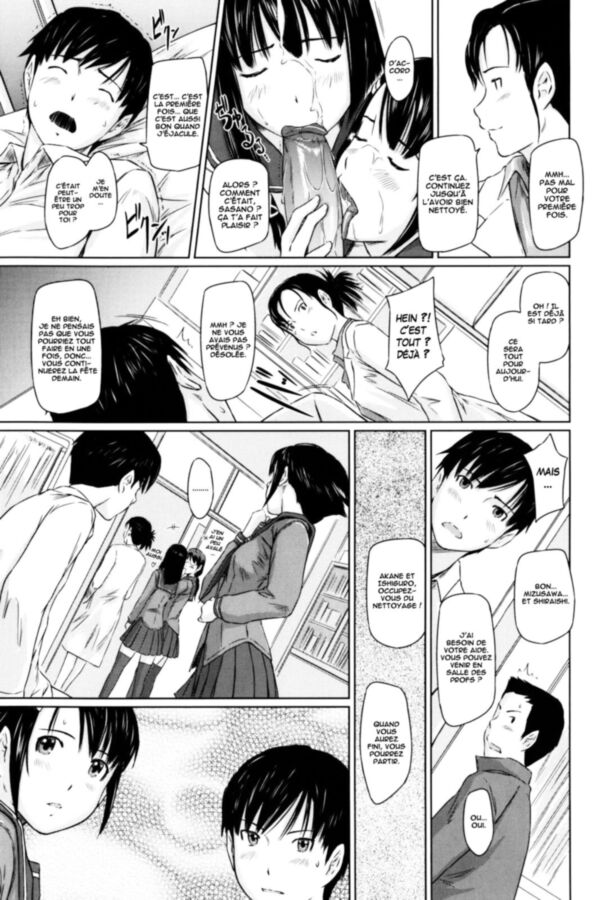 [Kisaragi Gunma] Amores [Francés] [O-S] [Descensurado]