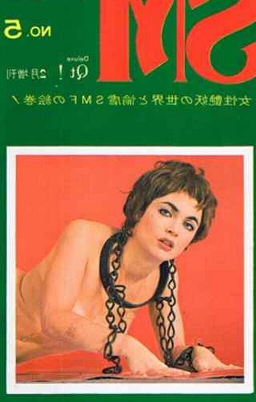 Bondage magazine covers from the mysterious orient