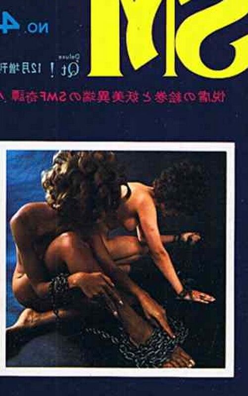 Bondage magazine covers from the mysterious orient