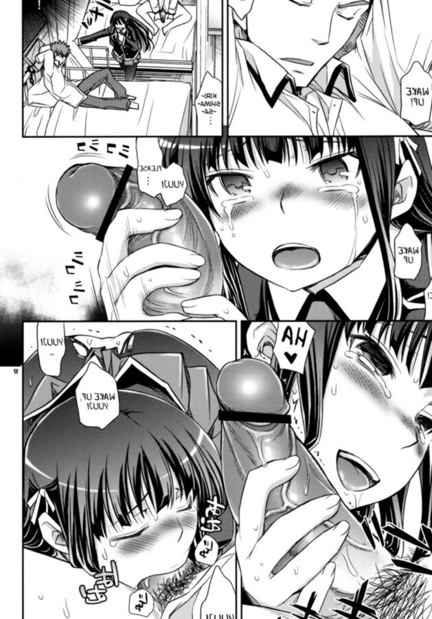 Shouko to Yuuji to NTR