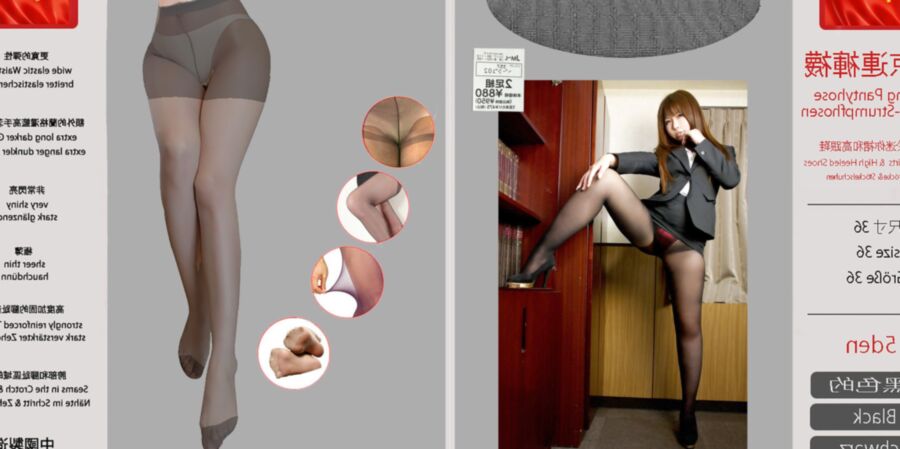 Karins geile Strumpfhosen von Peking Pantyhoses