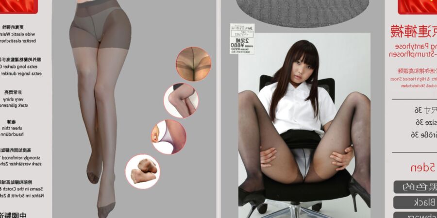 Karins geile Strumpfhosen von Peking Pantyhoses