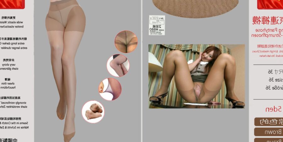 Karins geile Strumpfhosen von Peking Pantyhoses