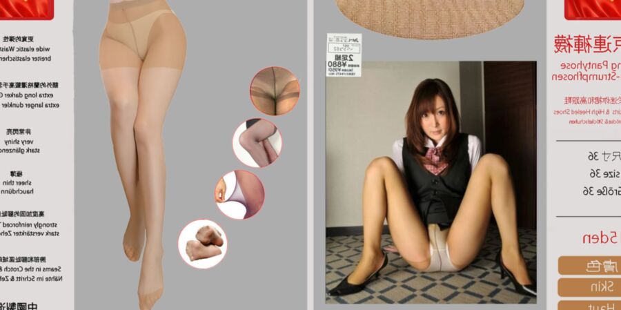 Karins geile Strumpfhosen von Peking Pantyhoses