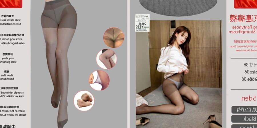 Karins geile Strumpfhosen von Peking Pantyhoses