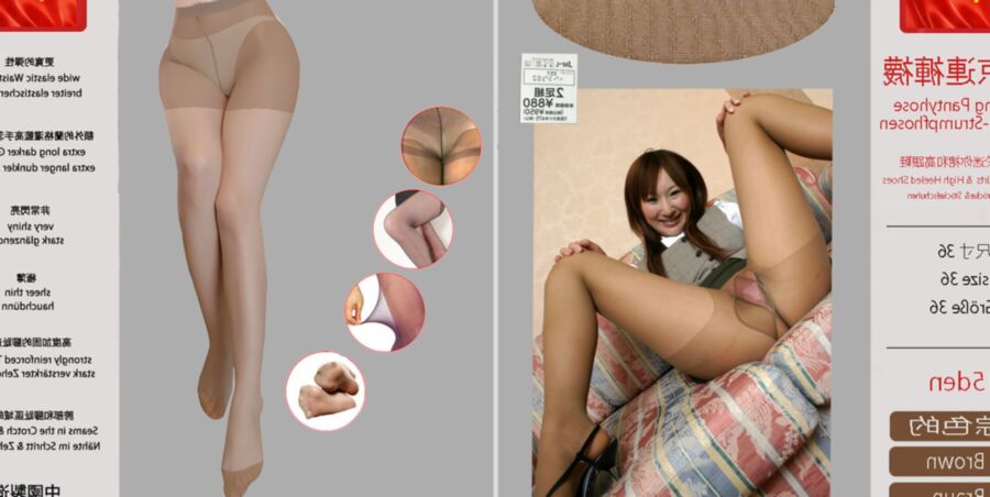 Karins geile Strumpfhosen von Peking Pantyhoses