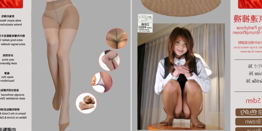 Karins geile Strumpfhosen von Peking Pantyhoses