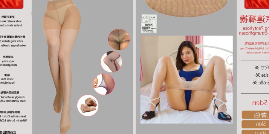 Karins geile Strumpfhosen von Peking Pantyhoses