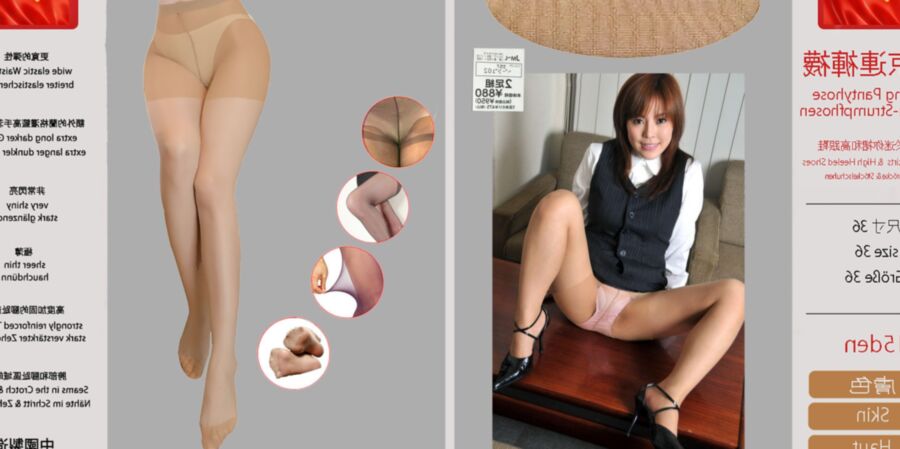 Karins geile Strumpfhosen von Peking Pantyhoses