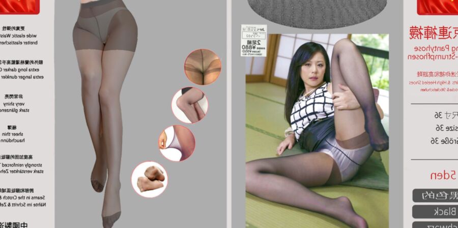 Karins geile Strumpfhosen von Peking Pantyhoses