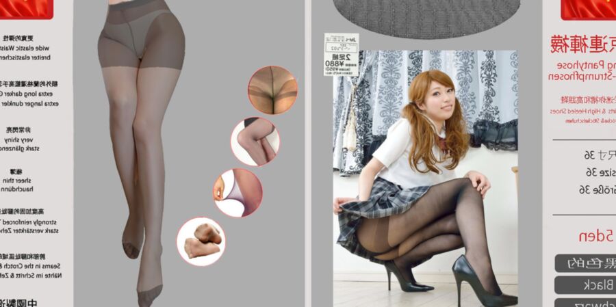 Karins geile Strumpfhosen von Peking Pantyhoses