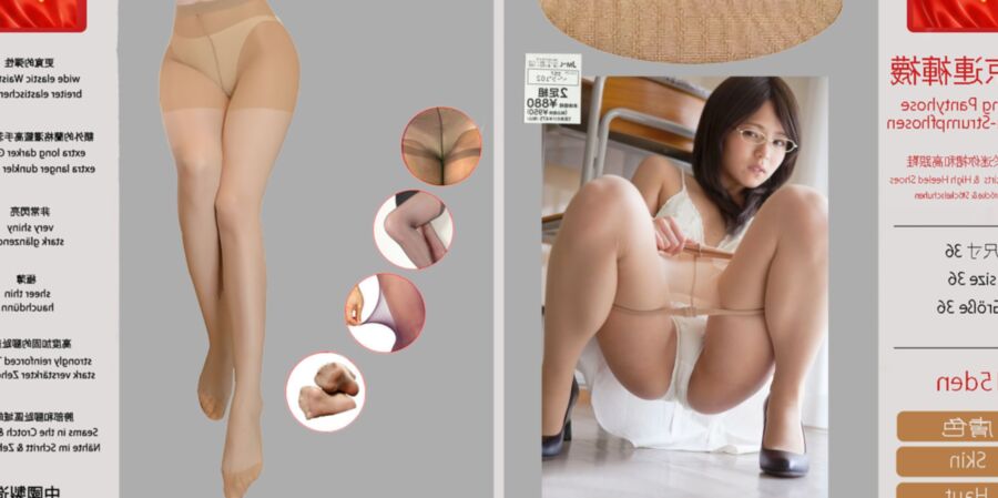 Karins geile Strumpfhosen von Peking Pantyhoses