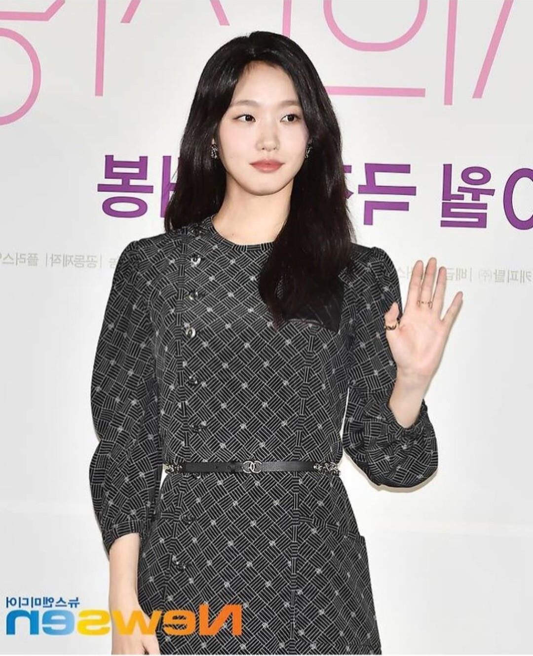 La actriz coreana Kim Go Eun