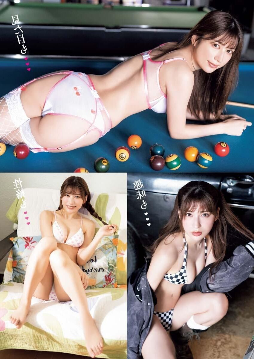 Risa Yukihira, idole japonaise de la gravure