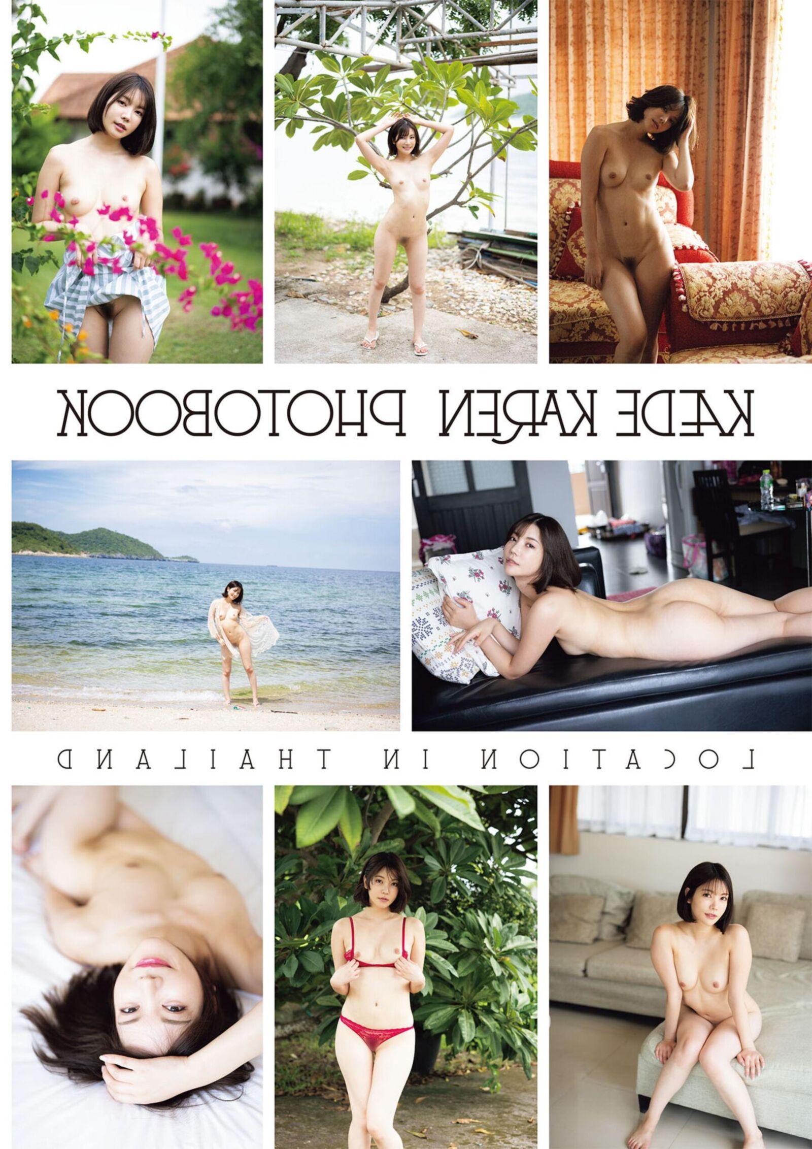 Karen Kade Photo Book in Thailand