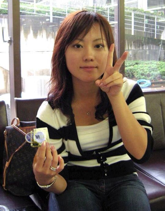 Bonita japonesa