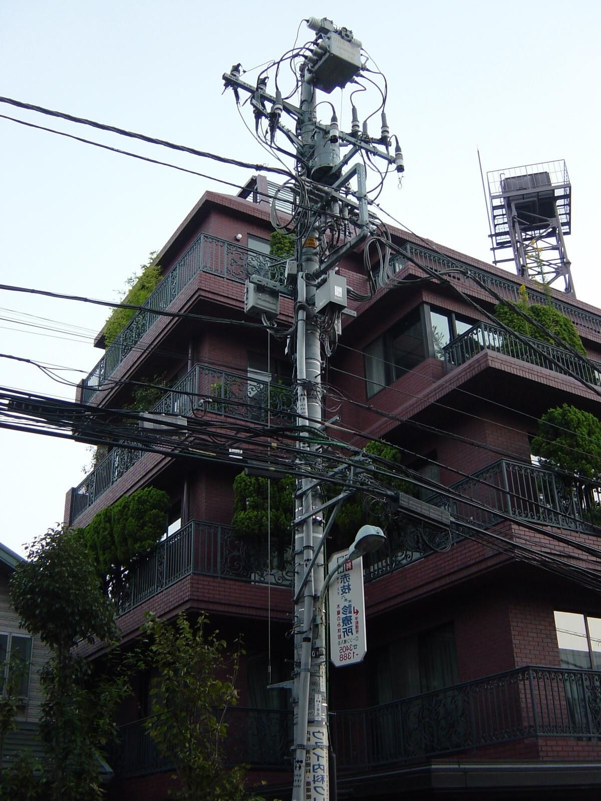 Japan von Berührung, Tokio (Volumen)