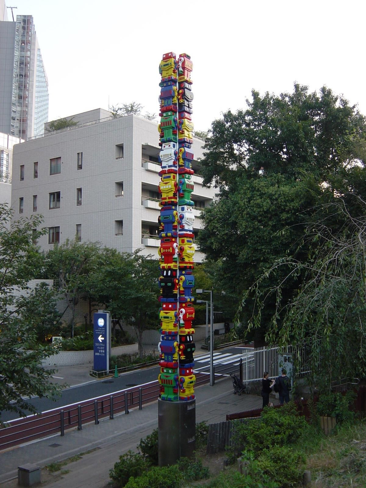 Japan von Berührung, Tokio (Volumen)
