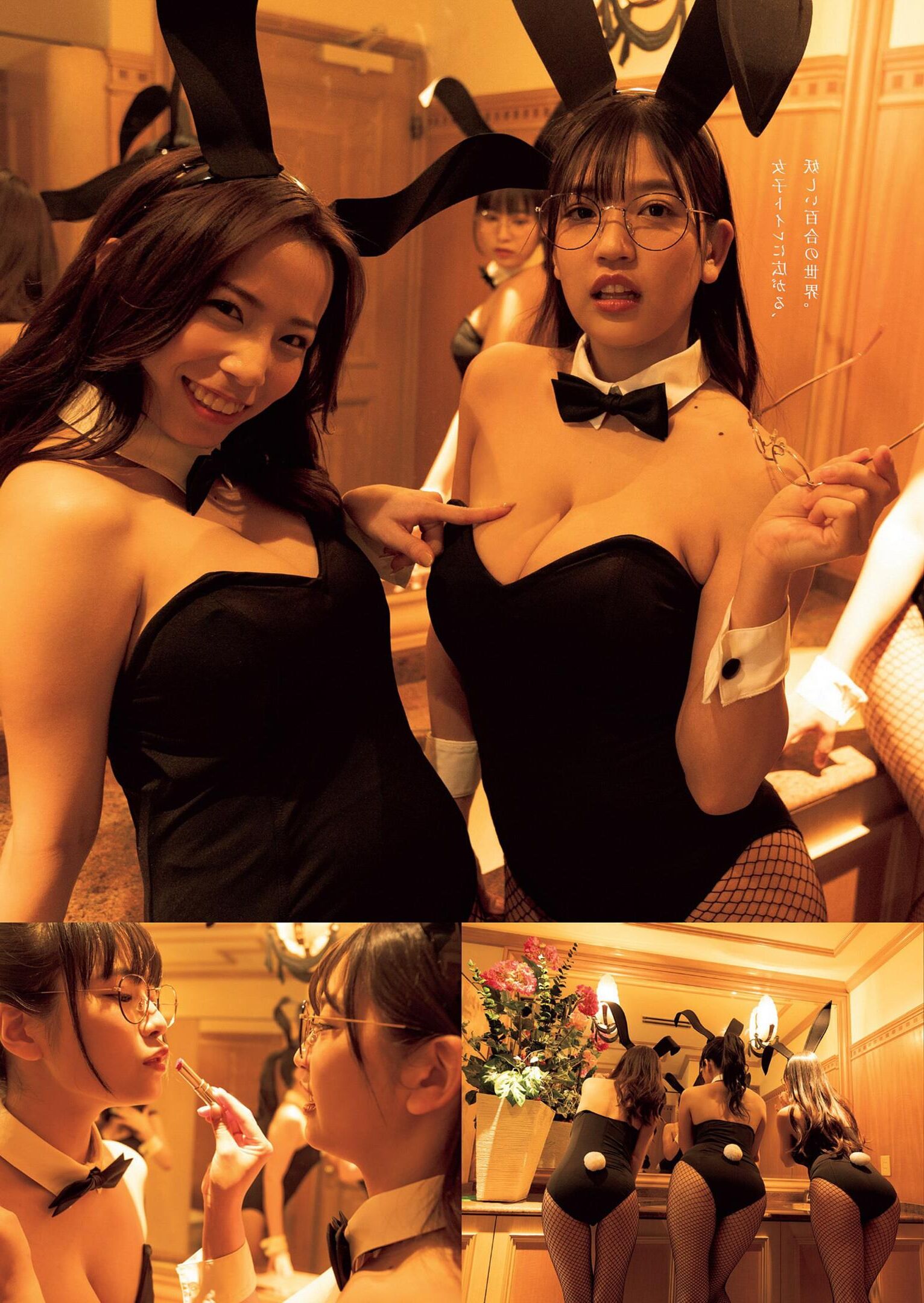 Mädchen Japans