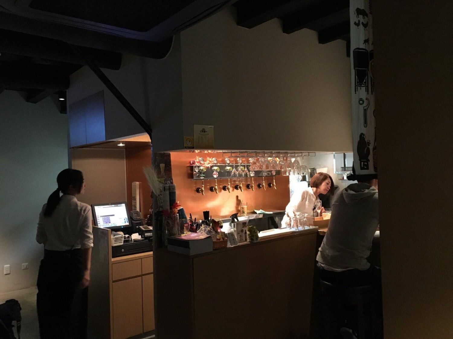 Japanese Aya