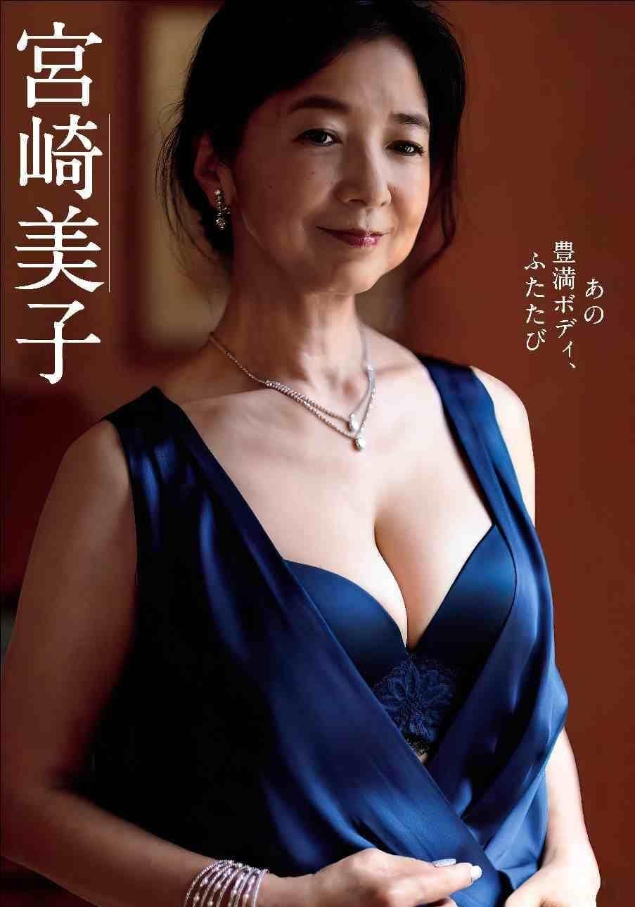 Japanese Mature Actress yr