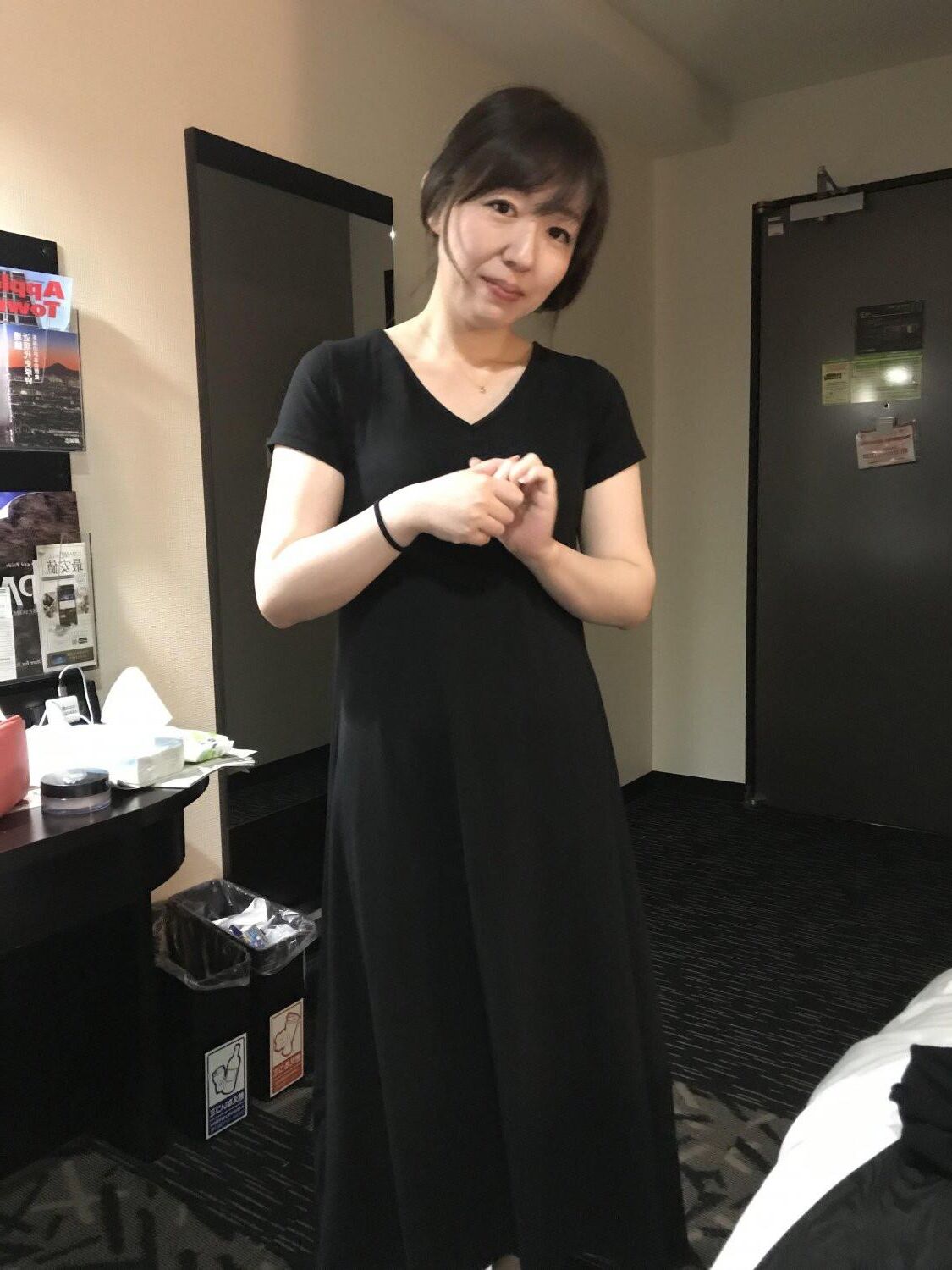 Ayumi Japanese