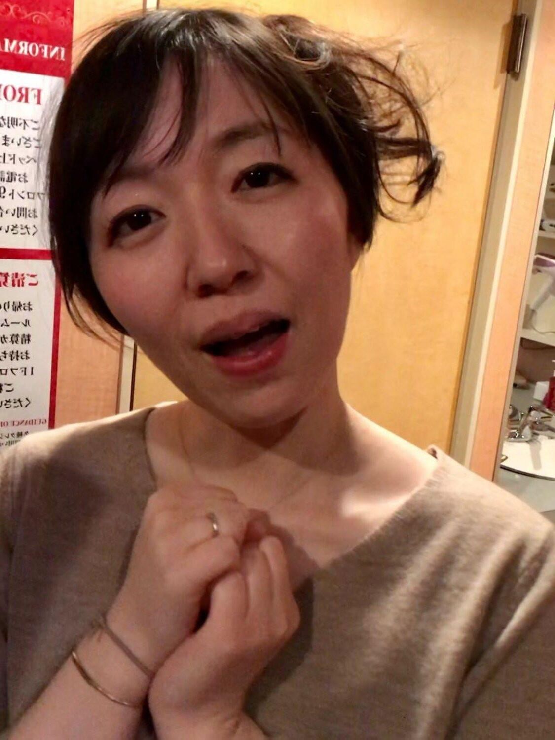 Ayumi Japanese