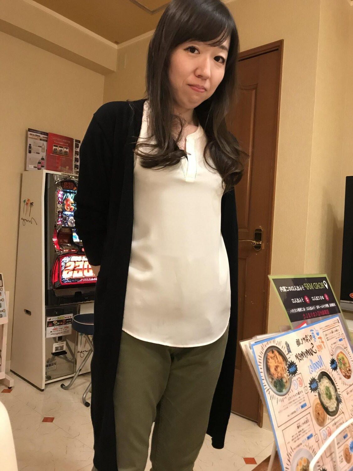 Ayumi Japanese