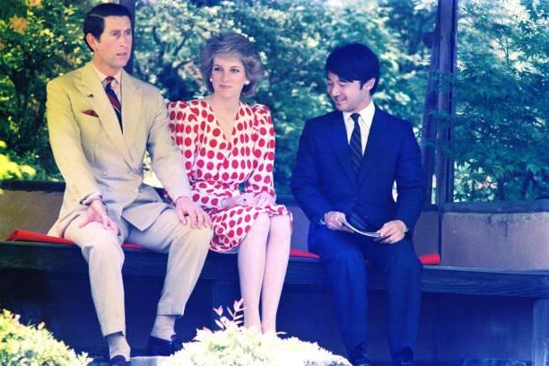 Royal Princess Diana and Naruito of Japan