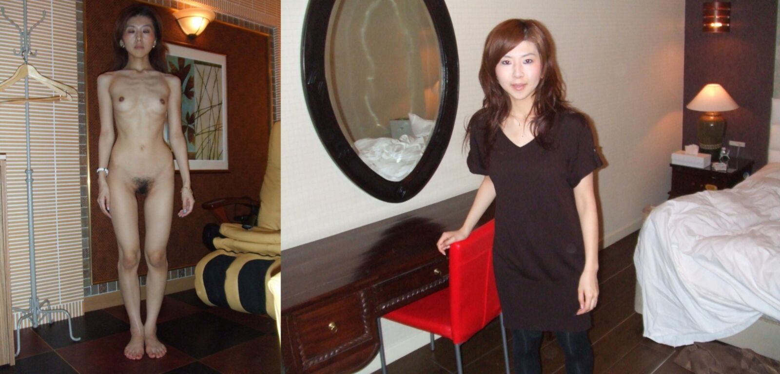 Asian 