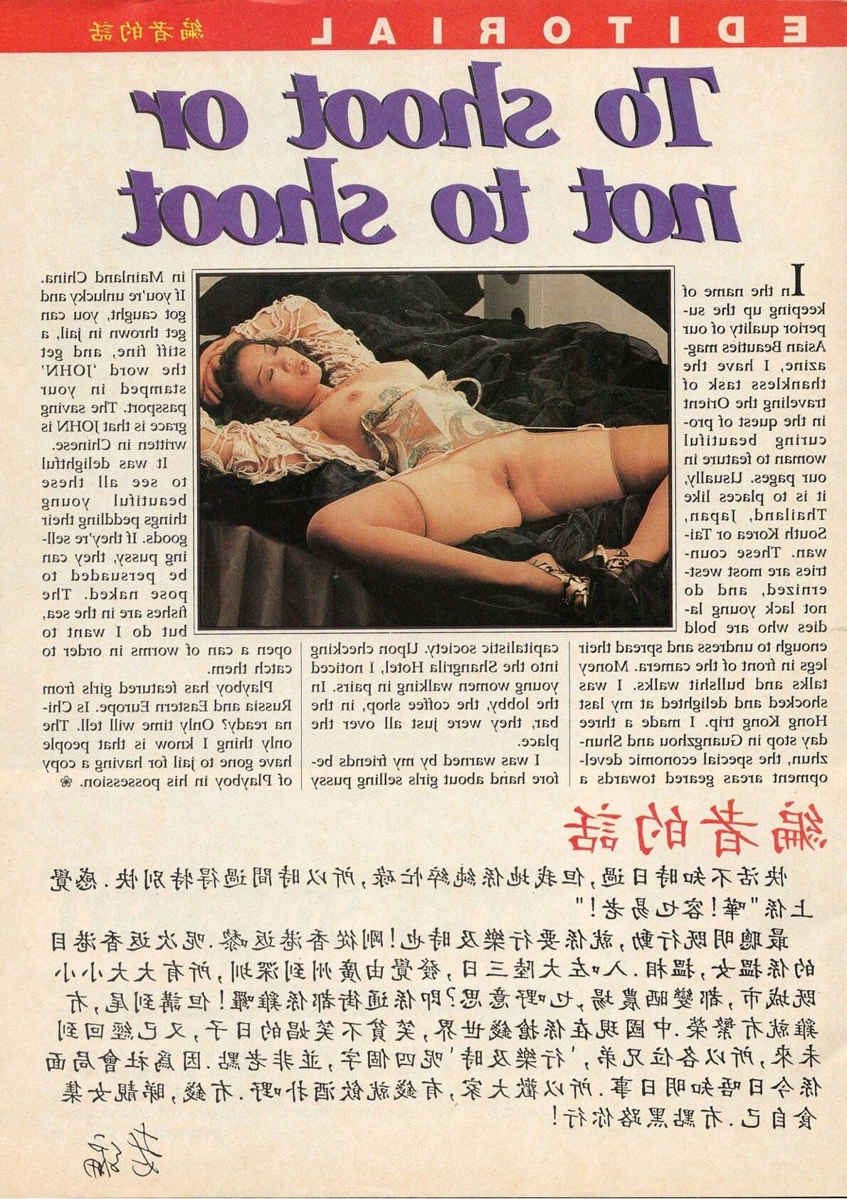 Magazin Asiatische Schönheiten V n