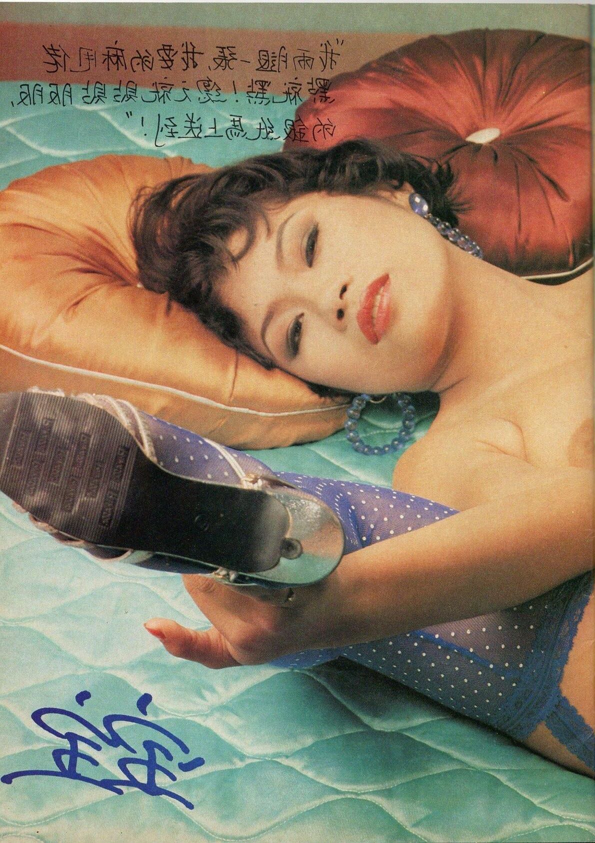 Magazin Asiatische Schönheiten V n