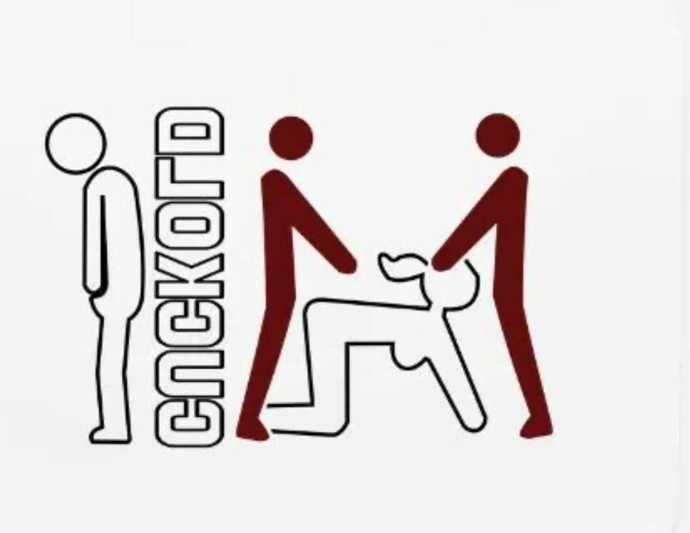 Favorite Cuckold symbols 