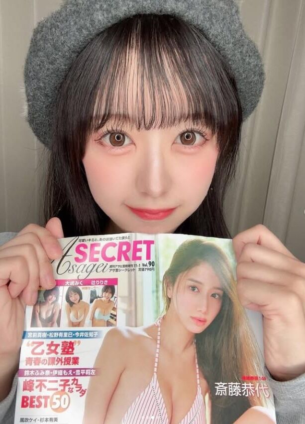 FAP Day Japanisches Mädchen